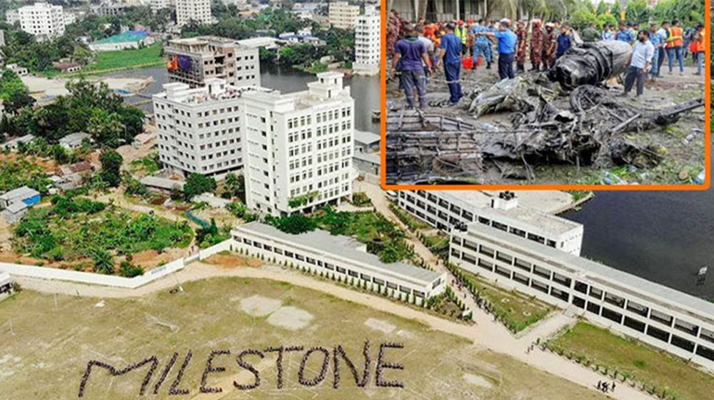 বিমান দুর্ঘটনার পর মানসিক ট্রমা: আজও খুলছে না মাইলস্টোনের কোনো ক্যাম্পাস