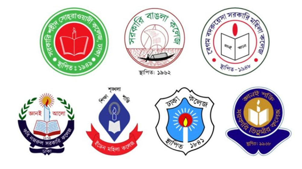 সাত কলেজ নিয়ে নতুন যাত্রা, আগস্টে প্রথম ভর্তি পরীক্ষা অনুষ্ঠিত হবে