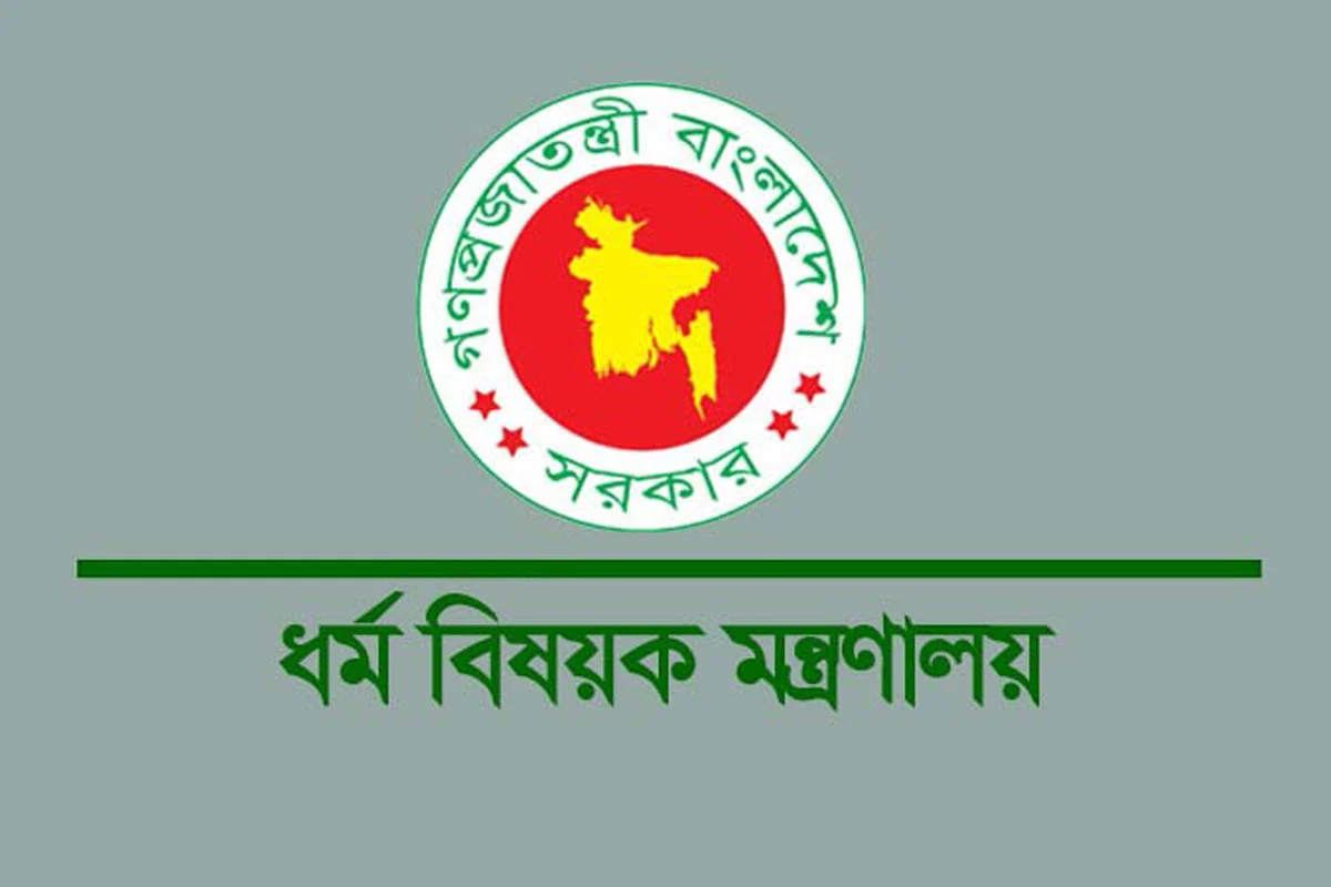 হজের প্রাথমিক নিবন্ধন শুরু ২৭ জুলাই