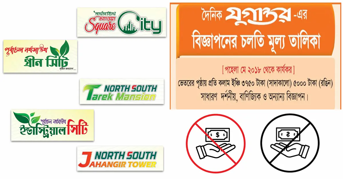 ৯ আগস্ট ২০২৫ – বিএনপির মহাসচিব মির্জা ফখরুল ইসলাম আলমগীর শনিবার